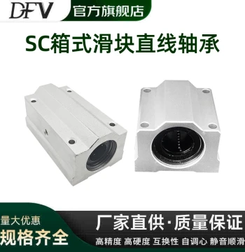 Linear Bearing Box-Type Slider Bearing Housing SCS6 8 10 12 16 20 25 30 Standard Extended LUU