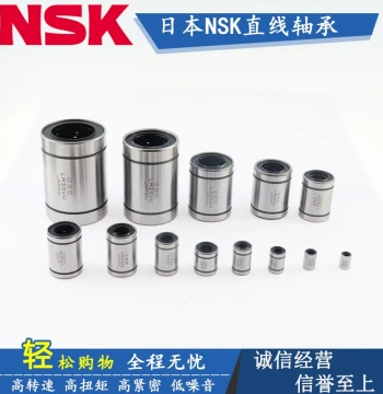 Japan Original Imported Linear Bearing LMU LMUT 3 4 5 6 8 10 12 13 16 20 25 UU