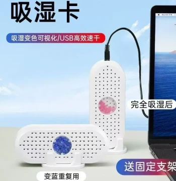 Electronic Dehumidification Card Camera Lens Dehumidifier Mini Reusable Drying Dehumidification Box Wardrobe Mold Prevention Desiccant