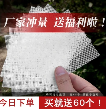 Flower Pot Gasket Leak-Proof Mesh Pad, Flower Pot Bottom Hole Mesh Pad, Bonsai Flower Pot Base Mesh, Bottom Filter Mesh Sheet