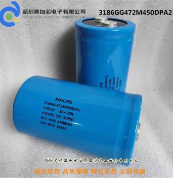 4700UF450VDC 3186GG472M450DPA2 4700uf450v Inverter Capacitor PHILIPS