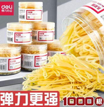 Deli Rubber Bands High Elasticity Durable Cowhide Latex Rings Strong Yellow Rubber Bands Office Supplies Vegetable Bundling Industrial Use