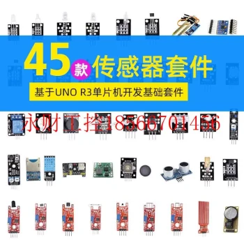 Negotiable 37+8 Total 45 Models Arduino R3 Sensor Development Board Learning Kit Compatible with Raspberry Pi Microcontroller ¥
