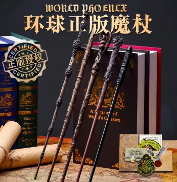Authentic Harry Potter Wand Universal Studios Merchandise Magic Stick Elderwood Wizard Prop Hermione Birthday Gift