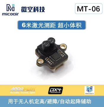 Weikong MT-06 Anti-Strong Light 6m Laser Rangefinder Module Drone Altitude Hold Obstacle Avoidance Landing Assist Sensor