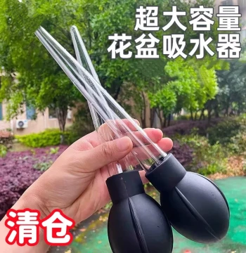Large Straw Mini Water Changer Pump, Large Dropper Gardening Tool, Flower Pot Tray Water Absorber, Base Standing Water Removal Gadget