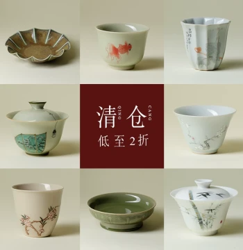 Shuke Clearance Sale: Exquisite Ceramic Gaiwan Teacup and Teapot Set for Home Kung Fu Tea Brewing - Authentic