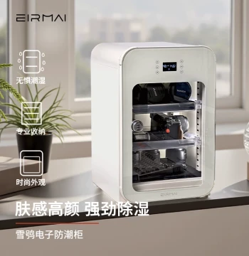 Eirmai DSLR Camera Dehumidifier Cabinet - Sealed Dry Box for Photography Gear and Lens Moisture Control