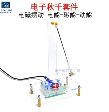 (Loose Parts) Electronic Swing Kit Electromagnetic Pendulum Kinetic Energy Induction Hall Magnetic Field Sensor Oscillator