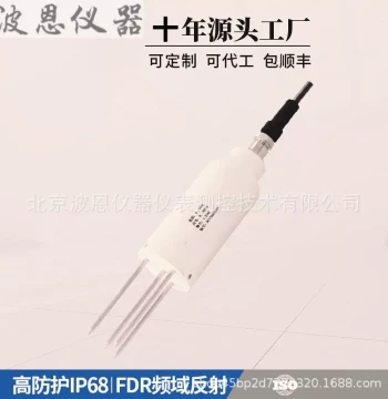 Boen Instruments Soil Moisture Sensor Frequency Domain Reflection Soil Humidity Sensor Transmitter Soil Hygrometer
