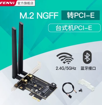 Fenvi M.2/NGFF Network Card [Dedicated Adapter Board], PCIE/NVME/PCIE Adapter, Mini PCIE to Desktop PCIE Expansion Card