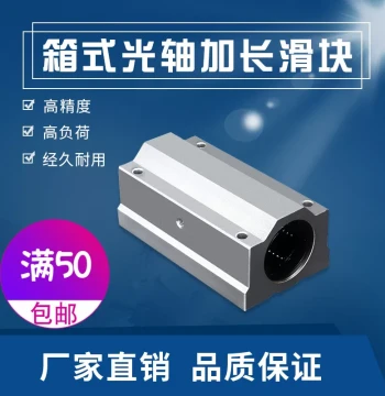 Linear Bearing Housing Box-Type Extended Slide Block SC30 SC35 SC40 SC50 SC60LUU Promotion