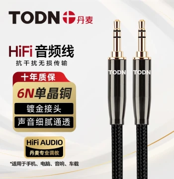 Denmark TODN 3.5mm Audiophile AUX Audio Cable for Car, Mobile Phone, Headphones, and Speakers
