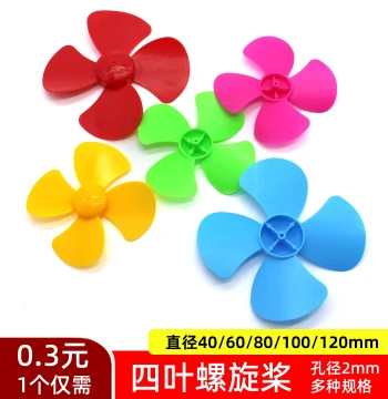 Four-Blade Propeller Colorful Small Fan Blades with 2mm Hole, DIY Handmade Windmill Fan Toy Motor and Engine Accessories