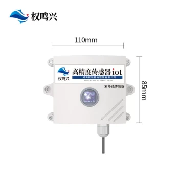 UV Intensity Detector 485 High-Precision Laboratory UV Disinfection Lamp Sensor Light Radiation Transmitter