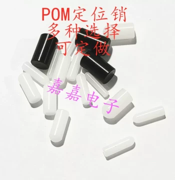 POM Dowel Pins 1.0-6.5mm Round/Flat Head - PCB/PIN Fixation Pins, White Acetal Resin Columns