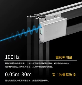 Laser Distance Sensor Module - High-Speed Moving RS485 Switch Alarm Rangefinder with High-Frequency Sensor