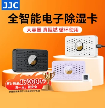 JJC Electronic Dehumidification Card Moisture Absorption Card Regenerative Cycling Dehumidifier Figure Stamp Antique Desiccant Box Hygrometer Moisture-proof Beads Guitar Case Mold-proof Bag Cabinet Camera Lens Maintenance Accessories