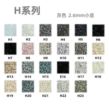 H Series 23-Color Perler Beads Refill Pack, 2.6mm Handmade DIY Material Kit, Polala Babi Mard Color Codes
