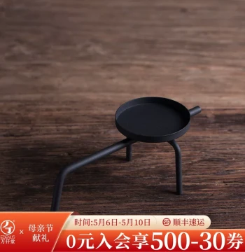 Wanqiantang Incense Appreciation and Tea Ceremony Tools, Kodo Supplies, Empty Heating Charcoal Stand, Round Carbon Pellet Holder, Charcoal Burning Rack for Tea Brewing
