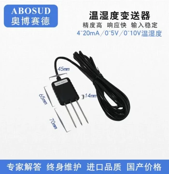 Integrated Soil Moisture, Temperature, and Water Content Sensor Transmitter with 0~5V and 4~20mA Output