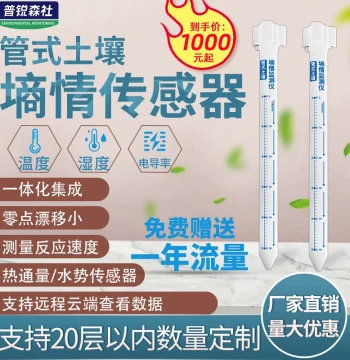 Integrated Soil NPK and Moisture Sensor Detector with Temperature, Humidity, and Conductivity Tube-Type Soil Moisture Monitor
