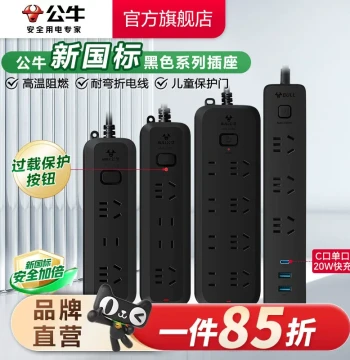 Power Strip with USB Ports and Long Cable