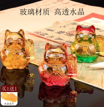 Buy One Get One Free Crystal Glass Paperweight, Lucky Cat Paperweight, Calligraphy Brush Weight, Practice Writing Crystal Glaze, Four Treasures of Study, Creative Glass Brush Stand, Home Decor Ornament