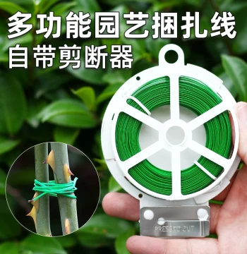 Gardening Twist Ties, Climbing Vine Fixators, Iron Wire Ties, Bundling Tool, Plastic Coated Ties for Roses