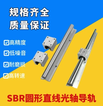 Linear Bearing with Aluminum Support Block for Round Rail SBR10 12 13 16 20 25 30 35 40 50