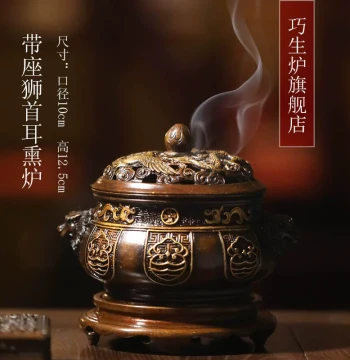 Official Chen Qiaosheng Furnace Direct Store: Lion-Head Ear Censer with Base, Bronze Incense Burner, Collectible for Tea Rooms, High-End Gift