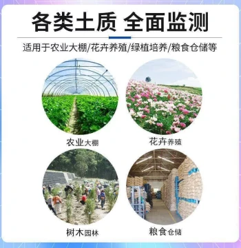 Hot Selling Soil NPK Temperature Humidity Conductivity pH Multi-in-One Sensor Agricultural Nutrient Moisture Acidity Detector