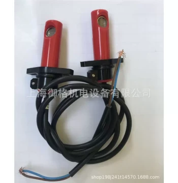 Flame Detector Photoelectric Eye for Methanol Burner