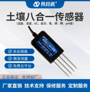8-in-1 Soil Moisture Sensor for Temperature, Humidity, NPK, pH, Acidity, Water Content, Agriculture 485 Detector
