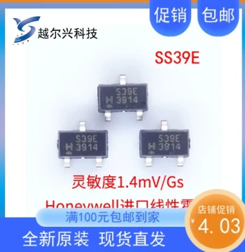 Hall Effect Element SS39ET, Marked S39E, Linear Hall Sensor, Magnetic Field Detection Hall SS39ET