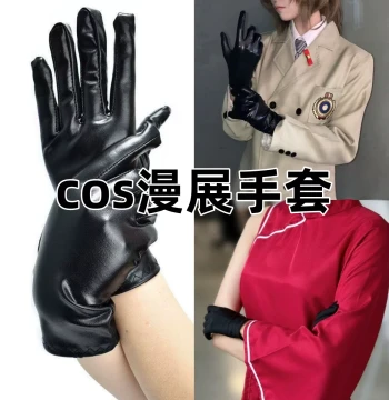 COS Gloves Black White Costume Cosplay Gloves Leather Jewelry Anime Thin Stretchy Fit Universal