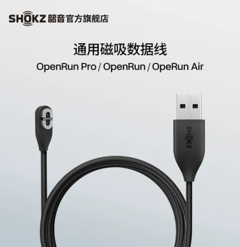 SHOKZ OpenRun Pro/Aeropex Universal Charging Cable Data Line S810/S803/AS800