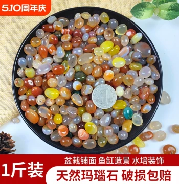 Natural Pebble Stone Mulch for Succulents, Nanjing Yuhua Stone, Fish Tank Decoration, Flower Pot Ornament, Colorful Small Stones
