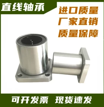 Square Flange Linear Motion Bearing LMK6 8 10 12 13 16 20 25 30 35 40 50 60 UU