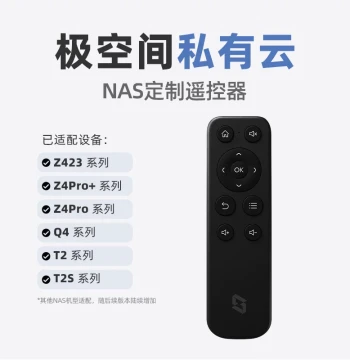 Zspace Private Cloud NAS Custom Remote Control