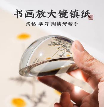 Magnifying Glass Paperweight Crystal Glass Dedicated for Brush Calligraphy Paper Press Book Press Stone Creative Small Kai Town Ruler