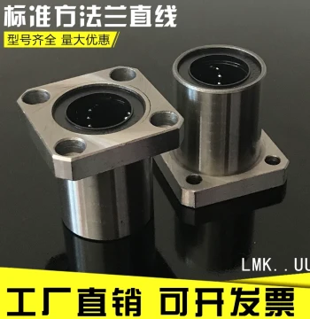 Square Flange Linear Bearing LMK 6 8 8S 10 12 13 16 20 25 30 35 40 50 60 UU