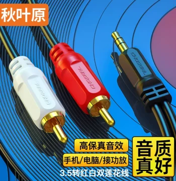 Choseal Audio Cable 1-to-2 3.5mm to Dual RCA - Phone/PC to Amplifier/Speaker Connection Line