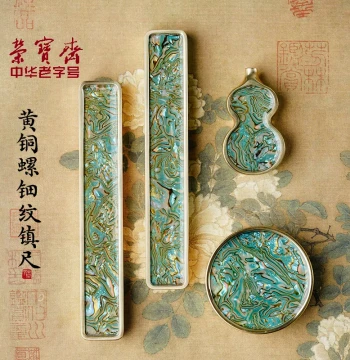 Rongbaozhai Solid Brass Mother-of-Pearl Pattern Paperweight, High-Aesthetic Creative Ruler for Calligraphy and Painting, New Chinese Style Bronze Paperweight Pen Rest Ornament, Gift for Four Treasures of the Study