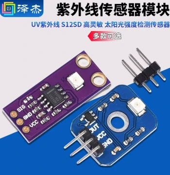 UV S12SD Sensor Module: High-Sensitivity Sunlight Intensity Detection