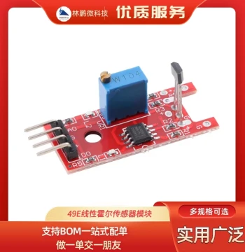 49E Linear Hall Sensor Module Magnetic Field Induction Switch Board DIY Electronic Building Blocks