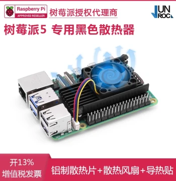 Raspberry Pi 5 Dedicated Heatsink, Pi 5 Aluminum Alloy Heat Sink with Fan, Cooler Includes Thermal Paste