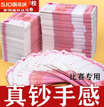Practice Banknotes, Money Counting Vouchers, Simulated RMB, Bank Training Counting Notes, Props, Accounting Counting Paper