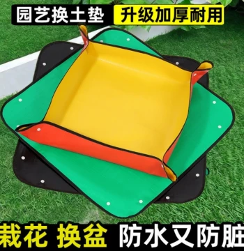 Gardening Supplies Ground Mat Succulent Repotting Planting Tools Soil Mixing Flower Mat Thickened Set Waterproof Mat Gadget Garden