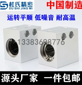 Domestic Precision Linear Bearing Fixed Mount LHSS/LHSSK6 5 4 10 8 20 25 30 16 13 12
